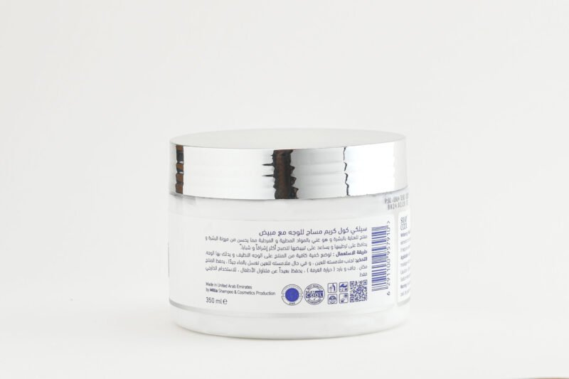 Whitening Facial Massage Cream 350ml - Image 3