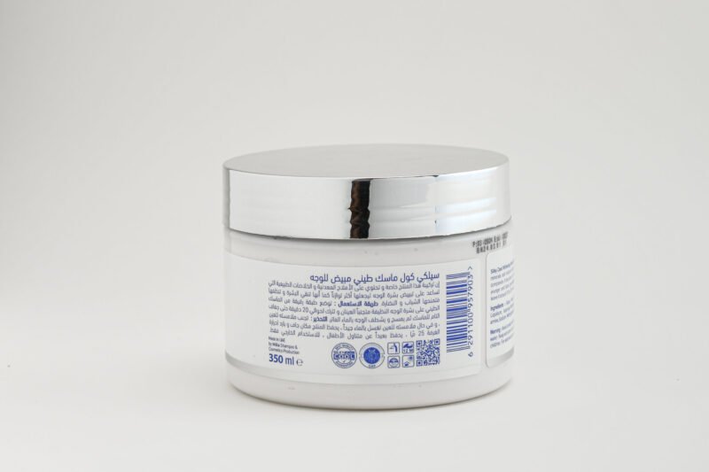 Whitening Facial Mud Mask 350ml - Image 2