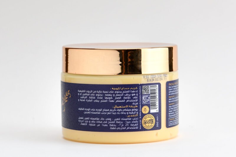 Gold Facial Massage Cream 350ml - Image 2